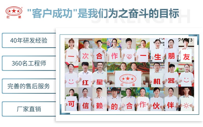 伊人APP软件機器可信賴的合作夥伴